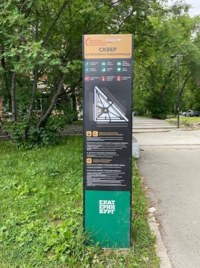 б-р. Культуры,25 в Дегтярске - degtyarsk.yutvil.ru - фото 43