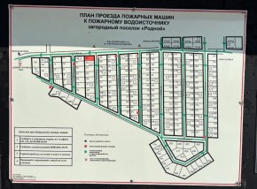 ДП Родной в Дегтярске - degtyarsk.yutvil.ru - фото 2