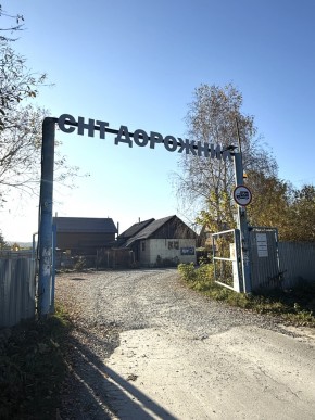 СНТ Дорожник, 97 в Дегтярске - degtyarsk.yutvil.ru - фото 24