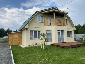 тракт. Полевской,23/41д в Дегтярске - degtyarsk.yutvil.ru