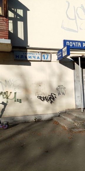 ул. Ильича,17 в Дегтярске - degtyarsk.yutvil.ru - фото 18
