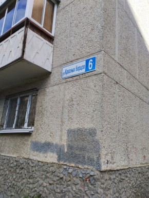 ул. Красных борцов,6 в Дегтярске - degtyarsk.yutvil.ru - фото 14