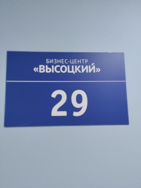 ул. Малышева,51 в Дегтярске - degtyarsk.yutvil.ru - фото 12 ул. Малышева,51 в Дегтярске - degtyarsk.yutvil.ru - фото 12