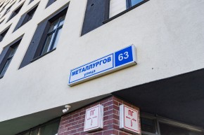 ул. Металлургов,63 в Дегтярске - degtyarsk.yutvil.ru - фото 29