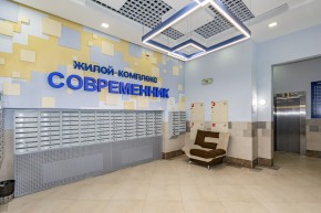 ул. Раевского,20 в Дегтярске - degtyarsk.yutvil.ru - фото 32