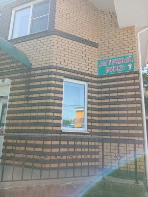 ул. Сосновая, 8 в Дегтярске - degtyarsk.yutvil.ru - фото 29