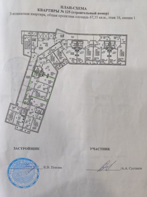 ул. Старых Большевиков,3г в Дегтярске - degtyarsk.yutvil.ru - фото 12
