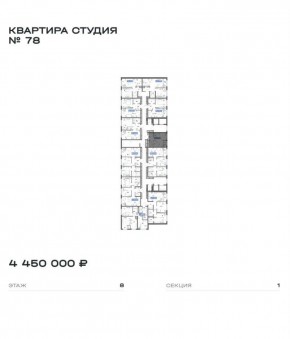 улица Академика Парина, 11с1 в Дегтярске - degtyarsk.yutvil.ru - фото 4